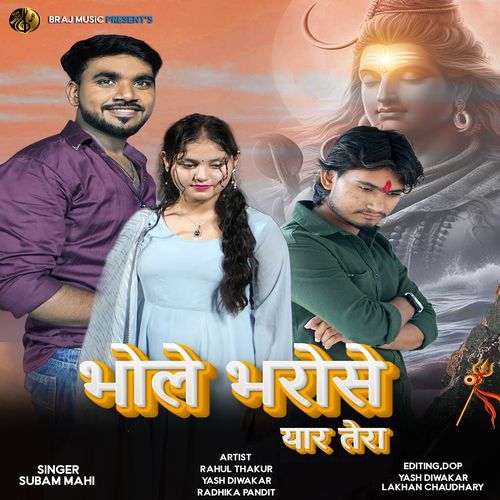 Bhole Bhole Bharose (Feat. Yash Diwakar, Rahul Thakur) Rahul Thakur MP3 Download