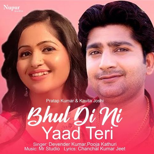 Bhul Di Ni Yaad Teri Devender Kumar MP3 Download