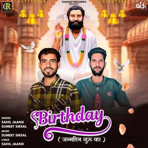 Birthday Guru Ka Sumeet Sirsal MP3 Download