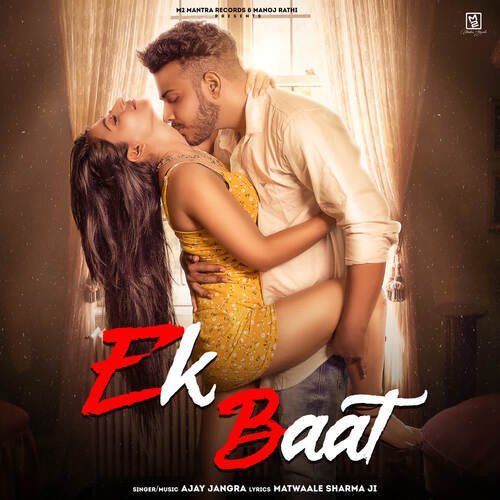 Ek Baat Matwaale Sharma Ji MP3 Download