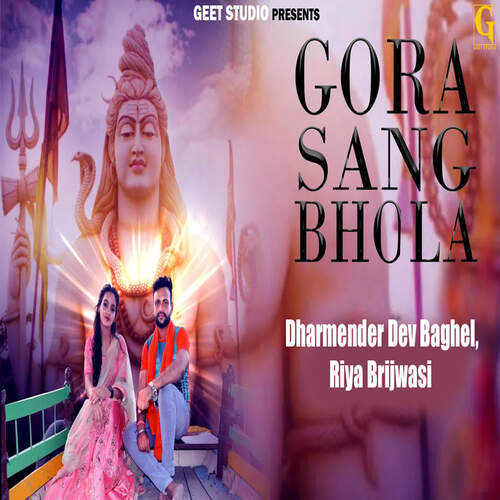 Gora Sang Bhola Riya Brijwasi MP3 Download