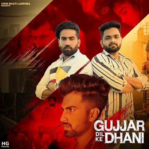 Gujjar Dil Ke Dhani Vipin Bhati Ladpura MP3 Download