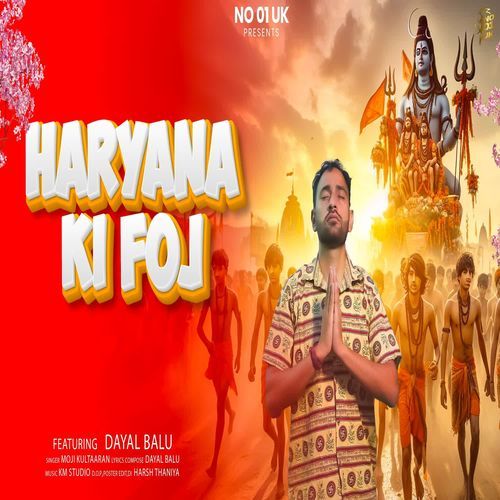 Haryana Ki Foj Moji Kultaaran MP3 Download