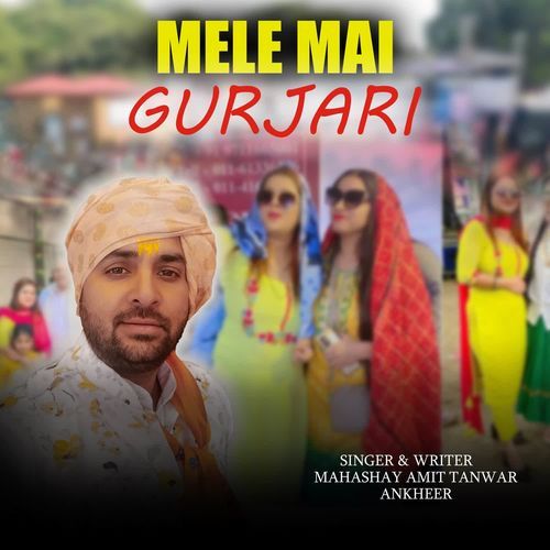 Mele Mai Gurjari Mahashay Amit Tanwar MP3 Download