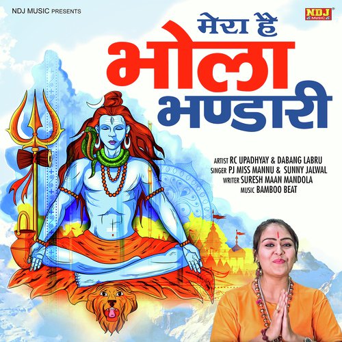 Sunny Jalwal Songs MP3 Download