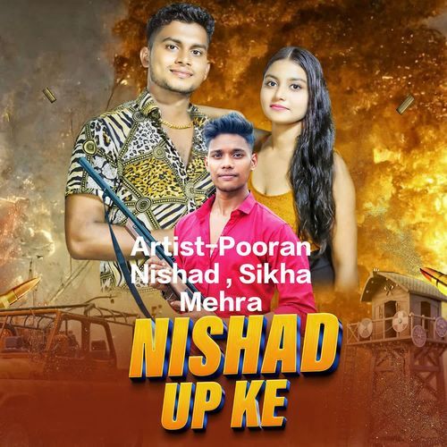 NISHAD UP KE POORAN NISHAD MP3 Download