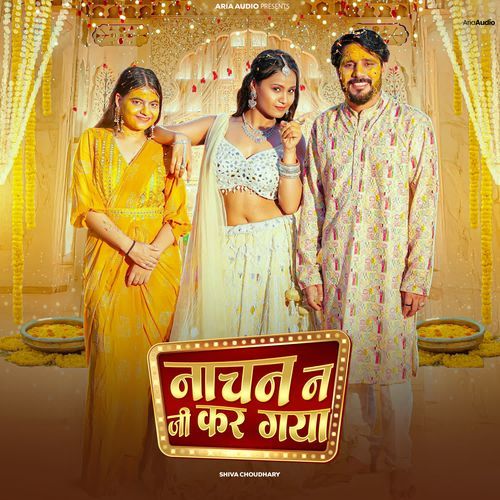 Nachan N Ji Kr Gya Shiva Choudhary MP3 Download