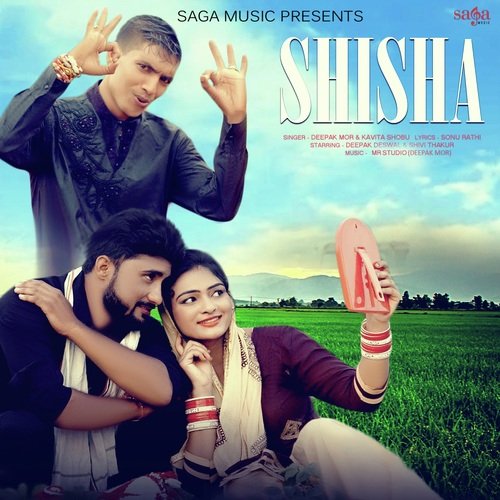 Shisha Kavita Shobu MP3 Download