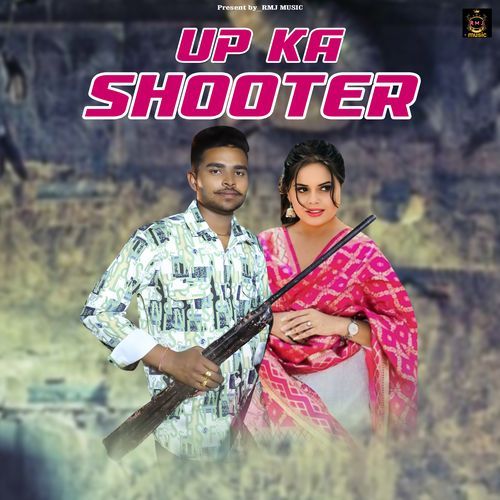 UP Ka Shooter Mohit Prajapati MP3 Download