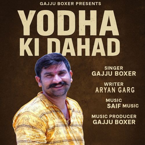Yodha Ki Dahad Gajju Boxer MP3 Download