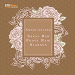 Bilqees Khanum Songs MP3 Download