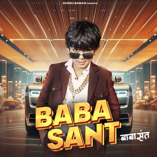 Baba Sant Nonu Rana MP3 Download