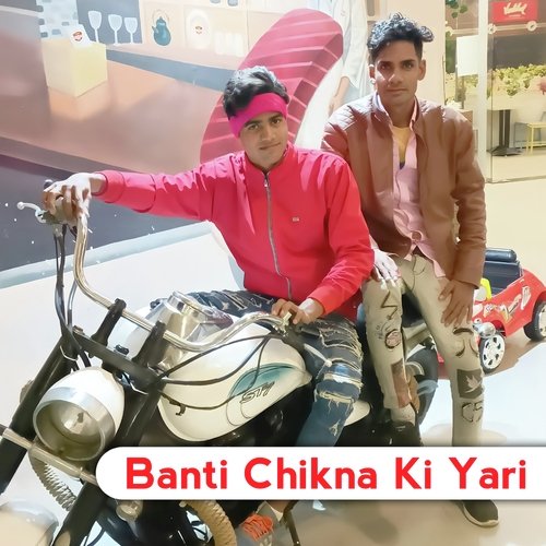 Banti Chikna Ki Yari Banti Mahua MP3 Download