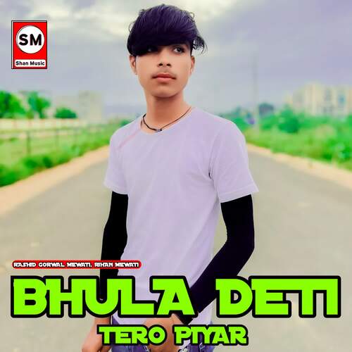 Bhula Deti Tero Piyar Rihan Mewati MP3 Download