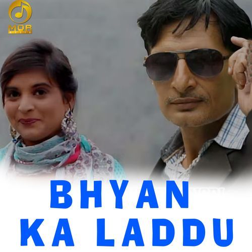 Bhyan Ka Laddu Seenam Katholic MP3 Download
