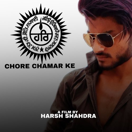 Chore Chamara Ke Samvan Bombiya MP3 Download