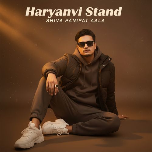 Haryanvi Stand Shiva panipat aala MP3 Download