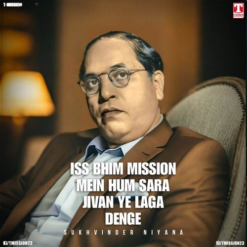 Iss Bhim Mission Mein Hum Sara Jivan Ye Laga Denge Sukhvinder Niyana MP3 Download