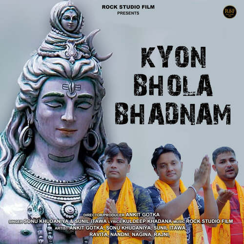 Kyon Bhola Badnaam (feat. Ankit Gotka) Sunil Itawa MP3 Download