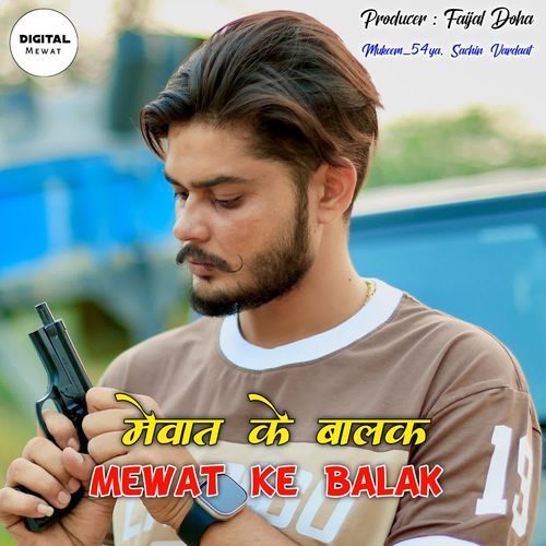 MEWAT KE BALAK Mukeem 54ya MP3 Download