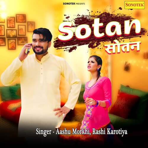 Sotan Aashu Morkhi MP3 Download