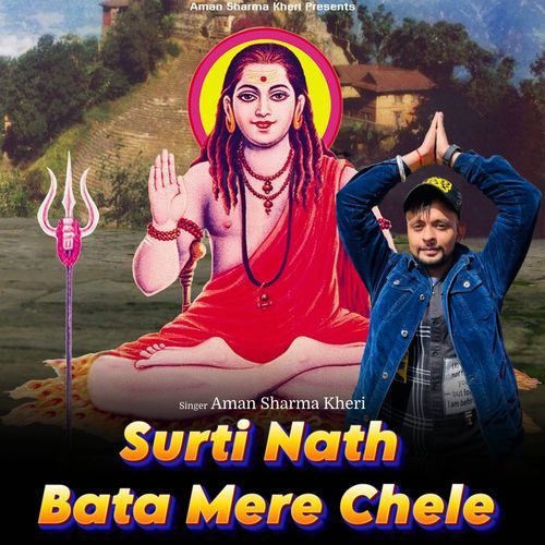 Surti Nath Bata Mere Chele Aman Sharma Kheri MP3 Download