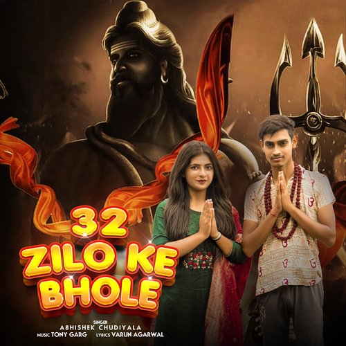 32 Zilo Ke Bhole Nikhil Sirohi MP3 Download