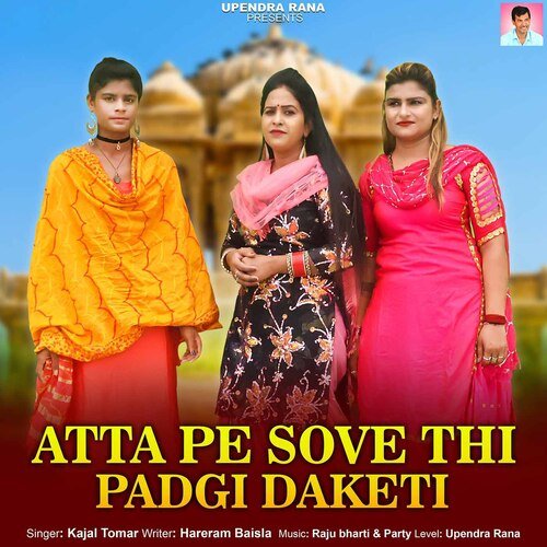 Atta Pe Sove Thi Padgi Daketi Kajal Tomar MP3 Download