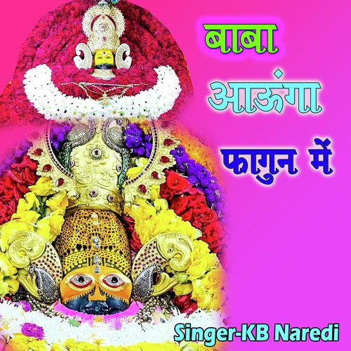 Baba Aaunga Fagun Main KB Naredi MP3 Download