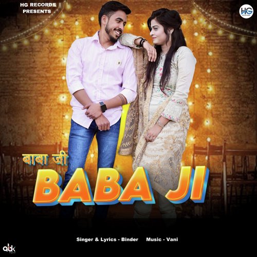 Baba Ji Vishal Tyagi MP3 Download