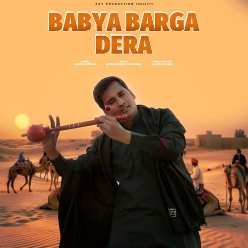 Babya Barga Dera Ajesh Kumar MP3 Download