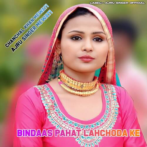 Bindaas Pahat Lahchoda Ke Ajru Singer Mewati MP3 Download