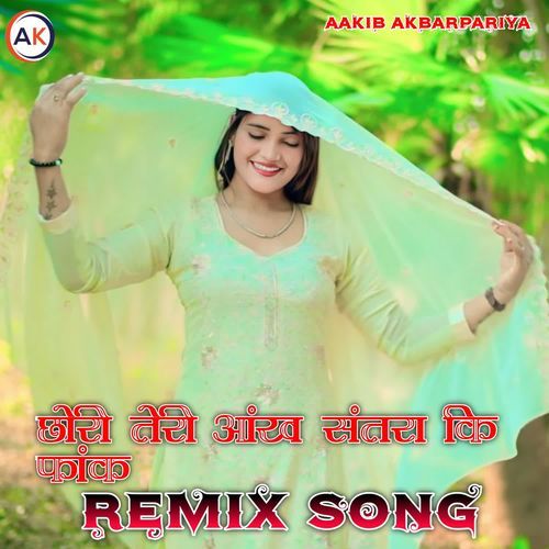 CHORI TERI AANKH SANTRA KI FAAK Aakib Akbarpuriya MP3 Download