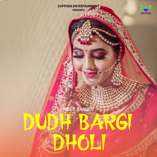 Dudh Bargi Dholi Meet Banger MP3 Download