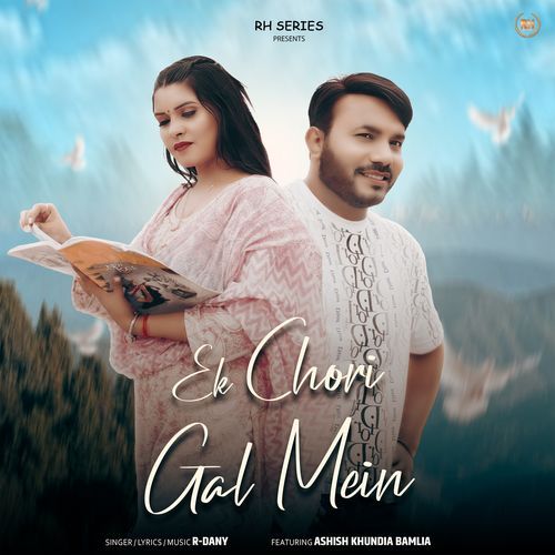 Ek Chori Gal Mein R Dany MP3 Download