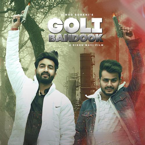 GOLI BANDOOK Akash Baisla MP3 Download