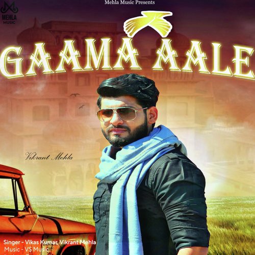 Gaama Aale Vikrant Mehla MP3 Download