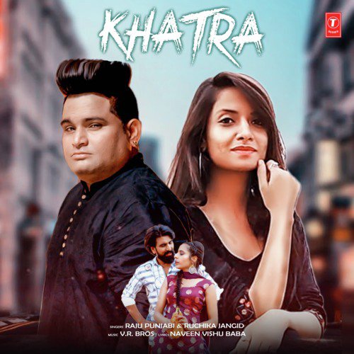 Khatra Raju Punjabi MP3 Download