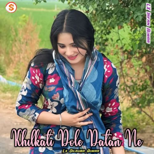 Khilkati Dole Datan Ne Lx Dilruba Alwar MP3 Download