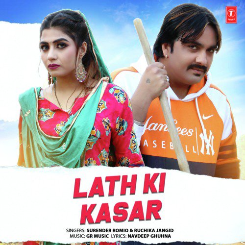 Lath Ki Kasar Ruchika Jangid MP3 Download