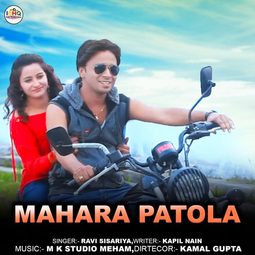 Mahara Patola Ravi Sisariya MP3 Download