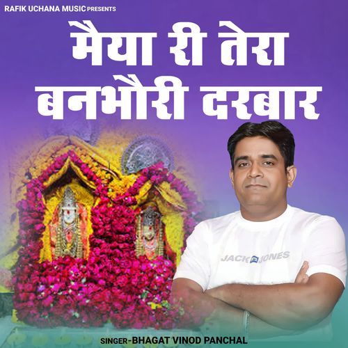 Maiya Ri Tera Banbhori Darbar Bhagat Vinod Panchal MP3 Download