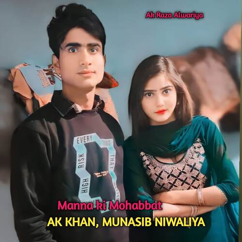 Manna ki Mohabbat Munasib Niwaliya MP3 Download