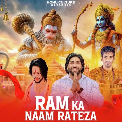 Ram Ka Naam Rateza Anup Adhana MP3 Download