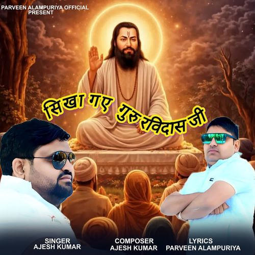Sikha Gay Guru Ravi Das Ji Ajesh Kumar MP3 Download