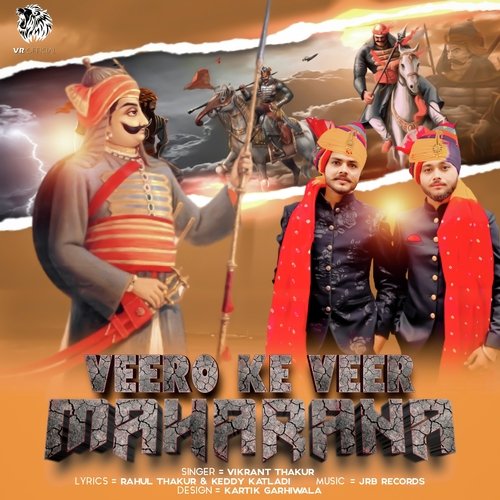 Veero Ke Veer Maharana Vikrant Thakur MP3 Download