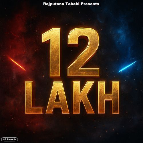 12 Lakh Vikas Tomar MP3 Download