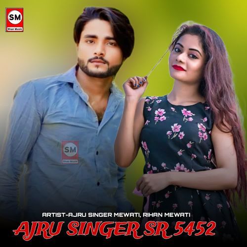 Ajru Singer SR 5452 Ajru Singer Mewati MP3 Download