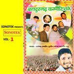 Bahadurgarh Competition Vol 1 Album Download