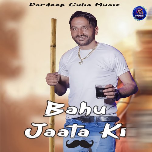 Bahu Jatta Ki Pardeep Gulia MP3 Download